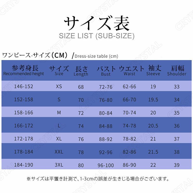ウイッグ付き 美少女戦士