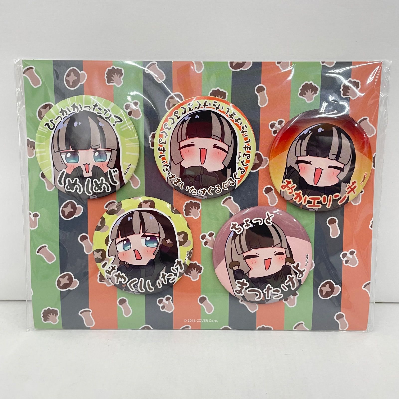 きのこダンスグッズ3点セット