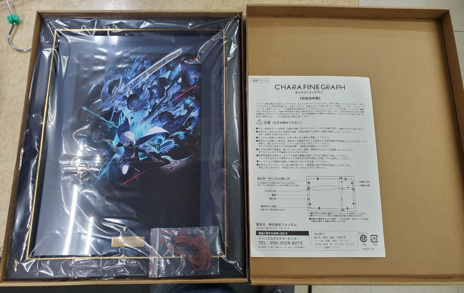 ENDER MAGNOLIA エンダーマグノリア キャラファイングラフ限定グッズ ENDER MAGNOLIA エンダーマグノリア キャラファイングラフ限定