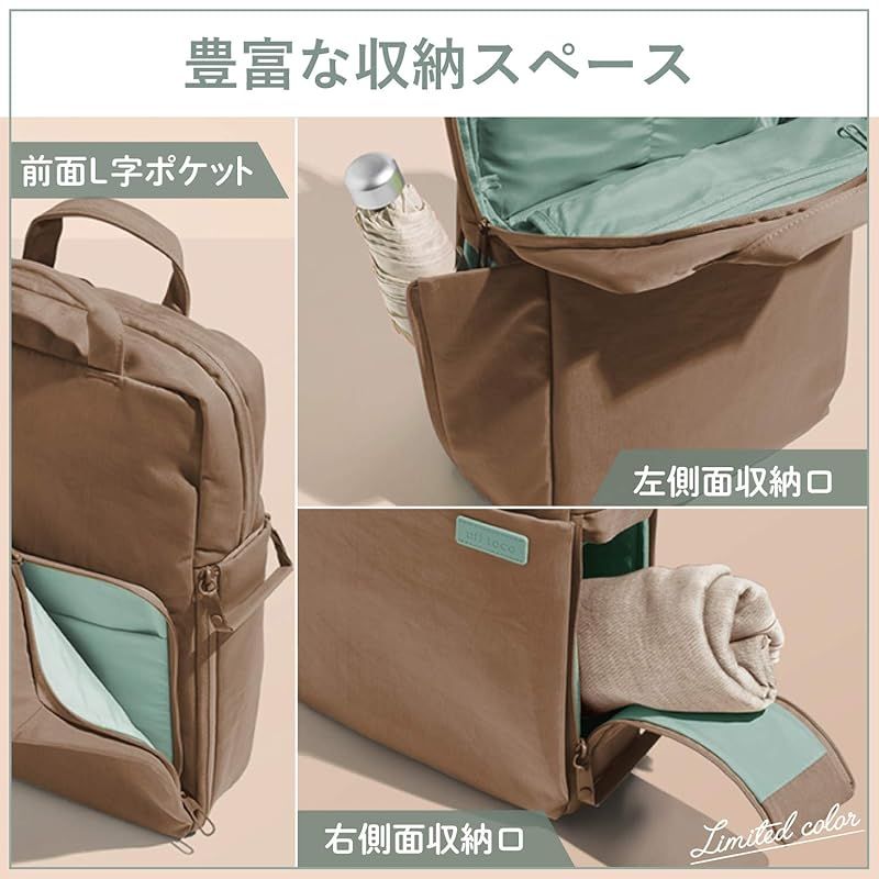 PCバックパック リミテッドカラーモデル