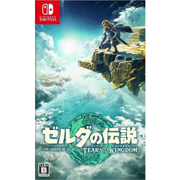 特別送料無料！】 ⭐️新品未開封⭐️ゼルダの伝説 Tears Kingdom