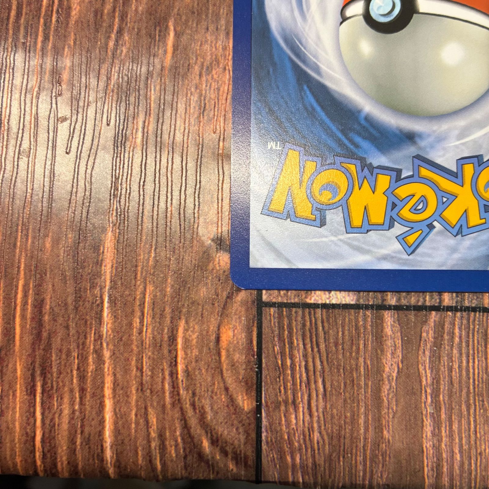 キングドラEX 英語版　プロモ　海外限定 キングドラEX 英語版 プロモ 海外限定 - メルカリ