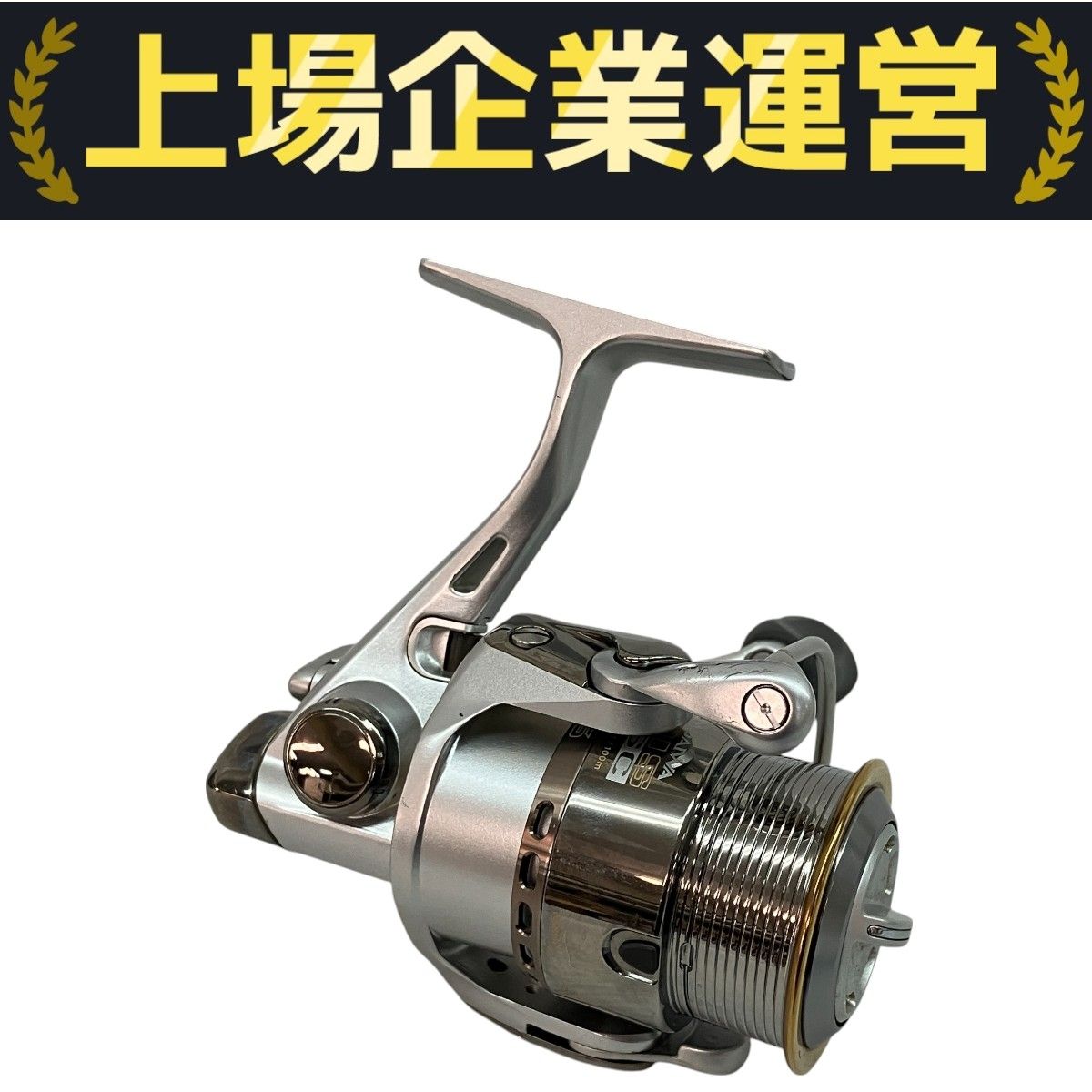 専門店では ダイワ DAIWA TEAM 中古 釣具 スピニングリール 2506C DAIWA-Z リール