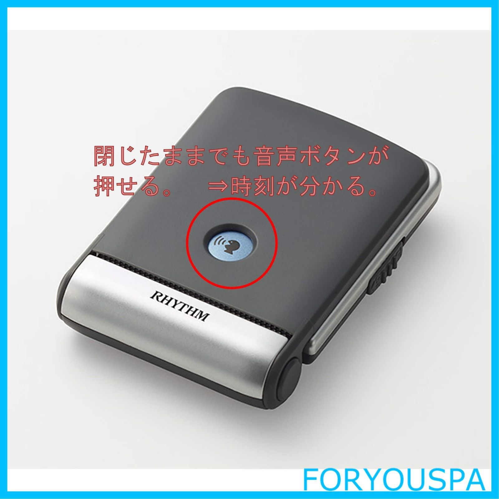 数量限定】リズム(RHYTHM) 目覚まし時計 電波時計 音声アラーム