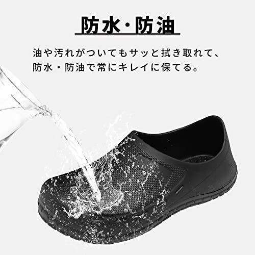 [人気商品] [Scecocrs] コックシューズ 滑らない ワークマン 靴、 防水厨房靴、 滑り止め調理靴、 黒 メンズ 農作業靴 作業靴 軽量 耐油