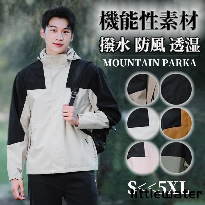 マウンテンパーカー メンズ レディース 男性 女性 登山 服 UVカット 撥水 登山 防風 透湿 多機能 アウトドア 軽登山 トレッキング ゴルフ ゴルフウェア カップル