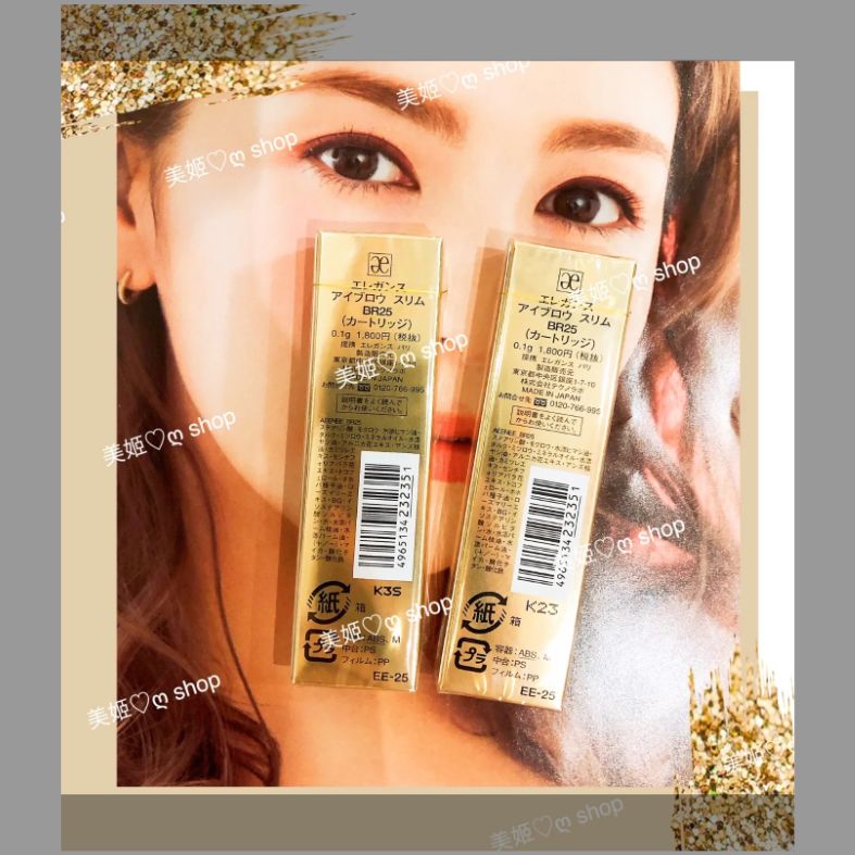 KATE SUPER SHARP LINER ペンシル アイライナー 10本 スーパーシャープ