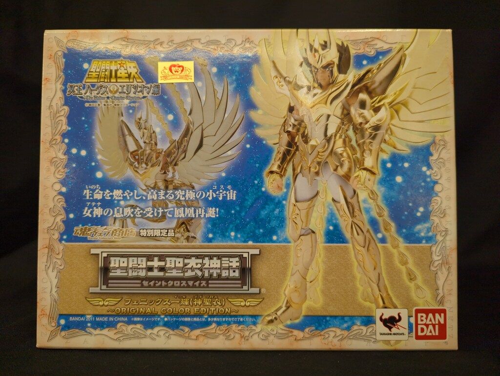 BANDAI 聖闘士聖衣神話 車田正美 フェニックス一輝神聖衣 ORIGINAL COLOR EDITION 魂ウェブ