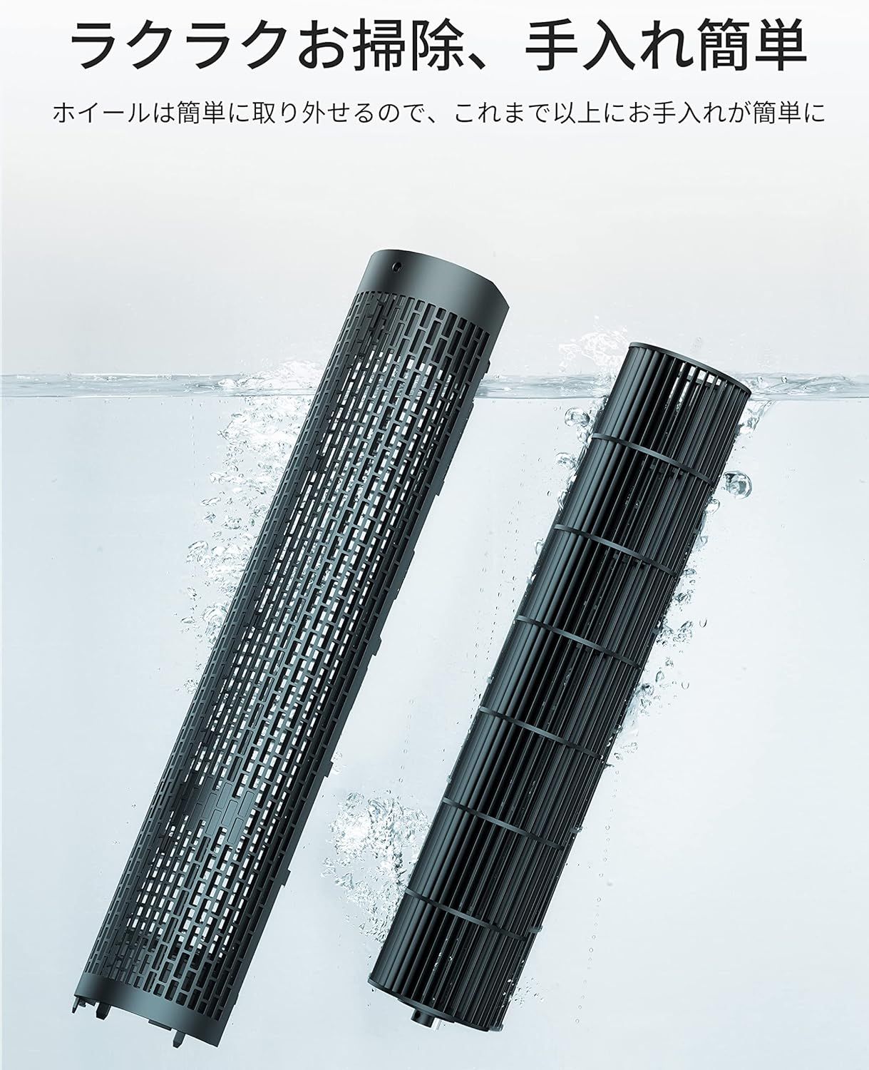 扇風機