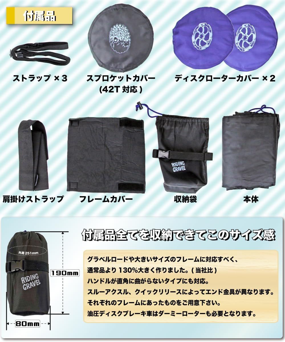 R25-O-RRB-200BK