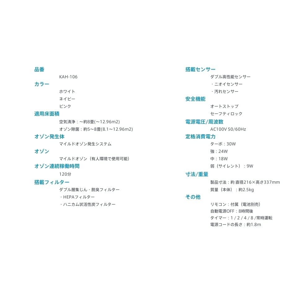 ピンク 空気清浄機