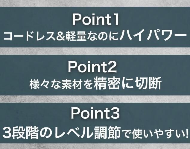 超音波振動 コンパクス