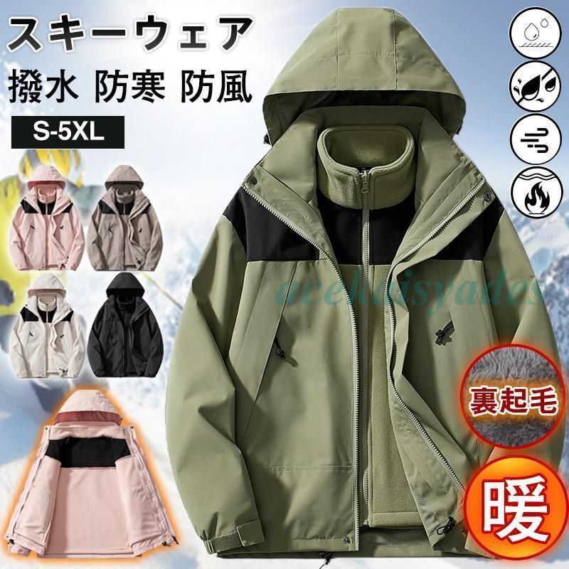 スキーウェア メンズ ジャケット スノーボードウェア レディース