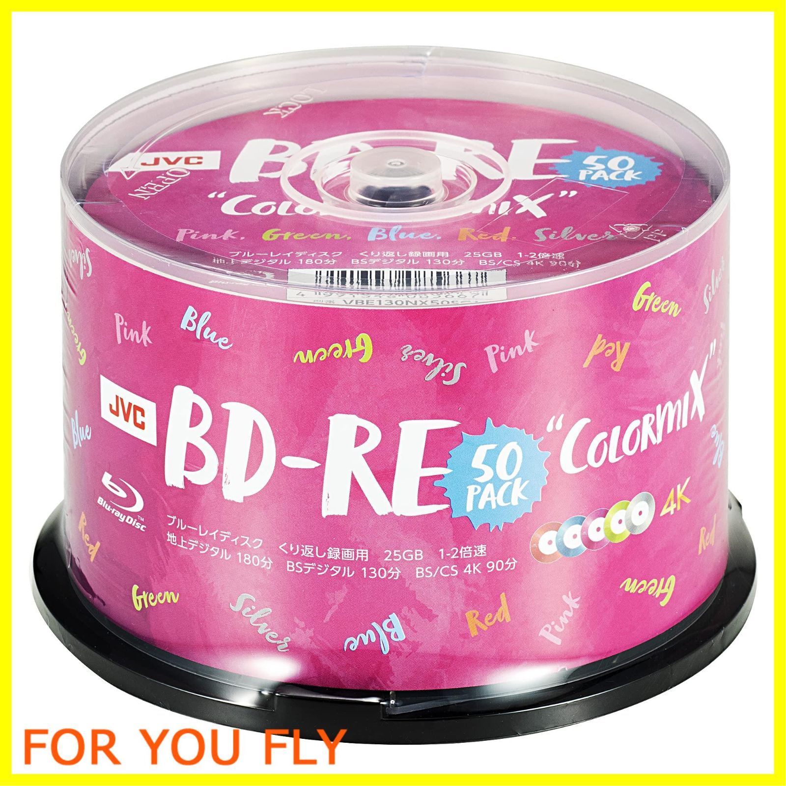 【数量限定】JVCケンウッド JVC くり返し録画用 ブルーレイディスク BD-RE 25GB 50枚 5色カラーミックス (ツートンカラーディスク採用）片面1層 1-2倍速 VBE130NX50SC1