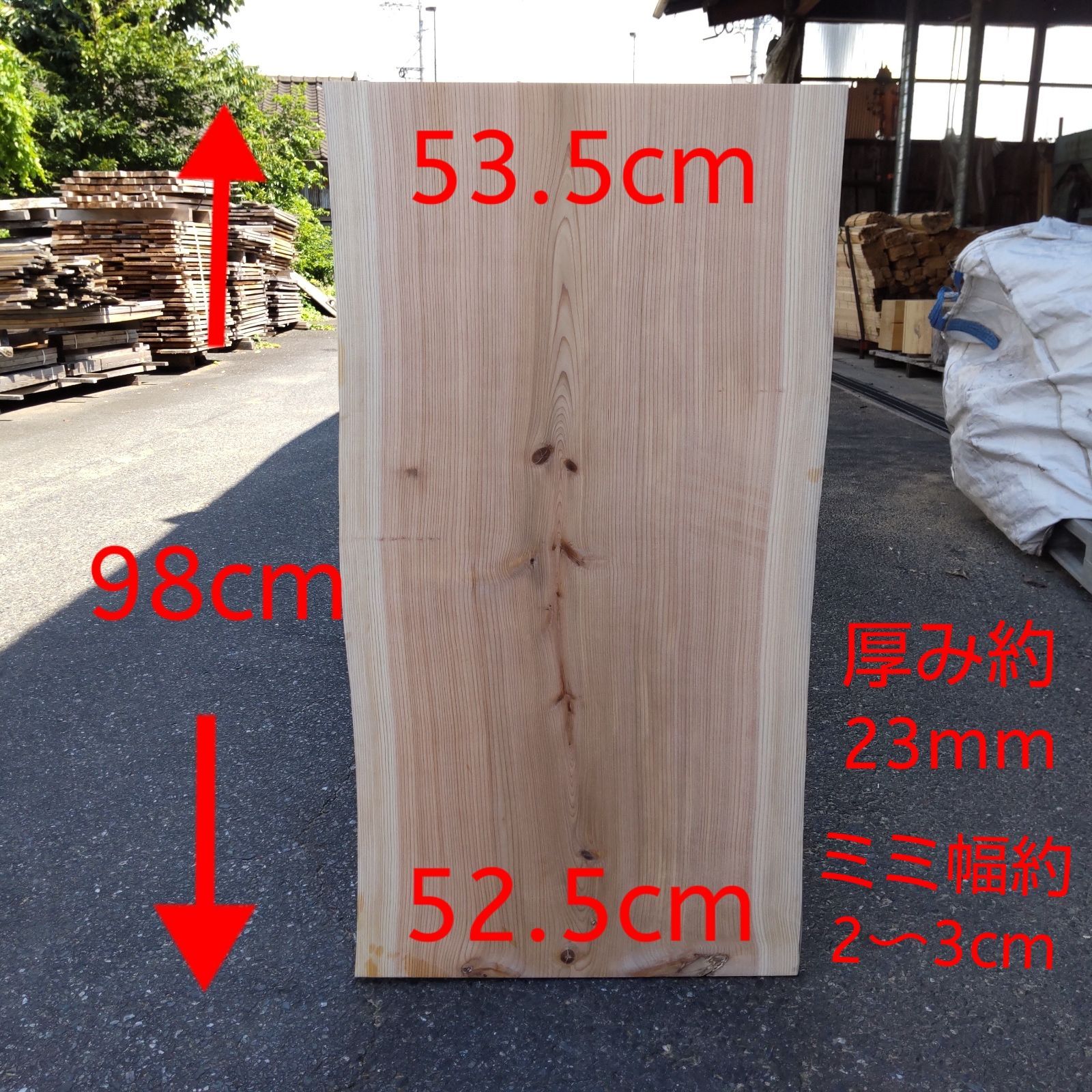 日田杉の一枚板 サイズ98cm x 53.5cm 厚み約23mm