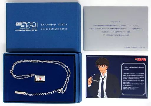 [Used] Silverware/Rings/Accessories (Characters) Matsuda Jinpei Model Last Message Pendant “Detective Conan”