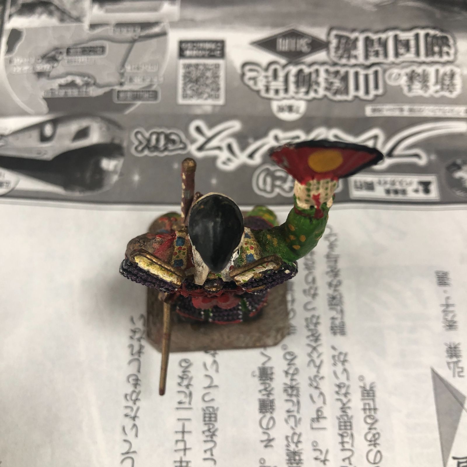 デルプラド 戦国覇王 No.47 朝倉義景 フィギュア 歴史を変えた