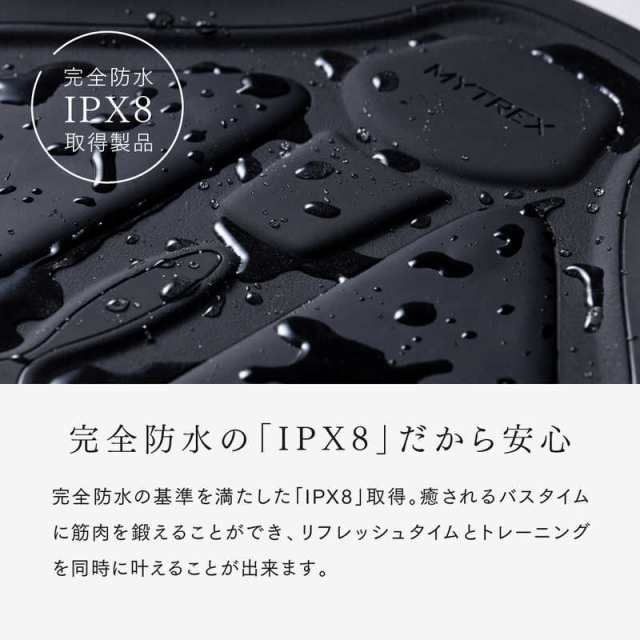 MYTREX EMS ☆ヒップトレーニング AQUA LIFT マイトレックス アクア