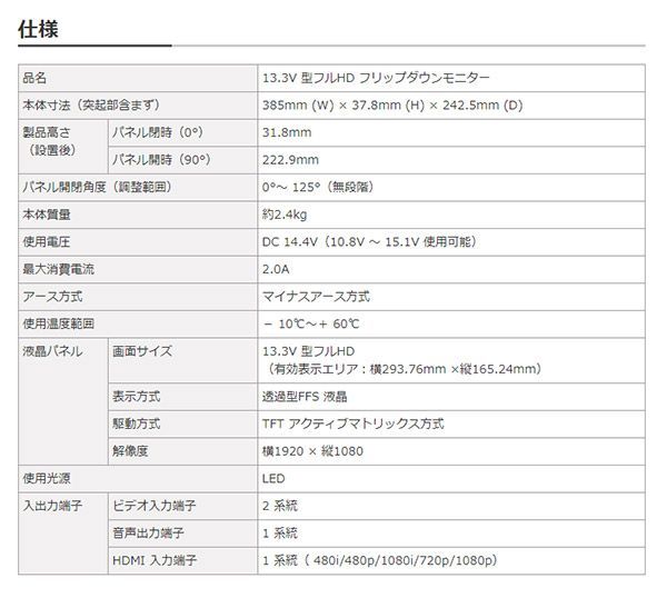 カロッツェリアTVM-FW1300-B+KK-Y103FDフルHD対応13.3V型フリップダウンモニター+ヴォクシー/ノア(70系)用取付キットセット  car電倶楽部 メルカリShops店 メルカリ