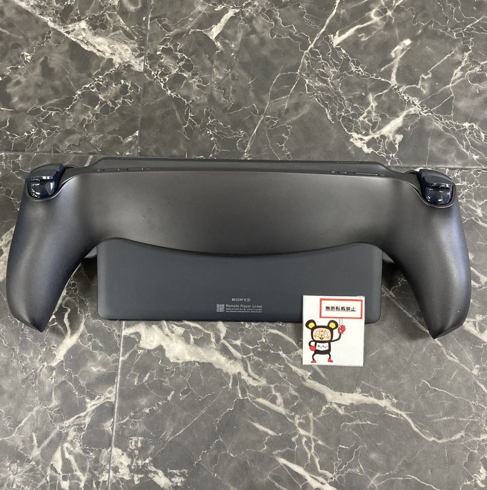 PS5 PlayStation