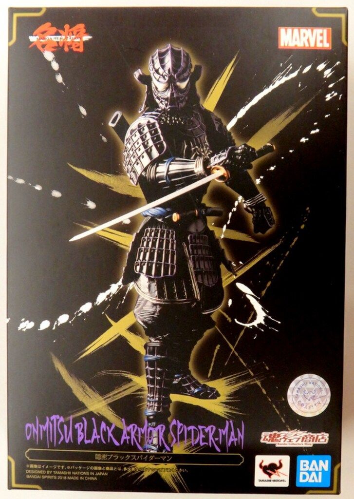 名将MANGA REALIZATION 隠密ブラックスパイダーマン(未使用品)