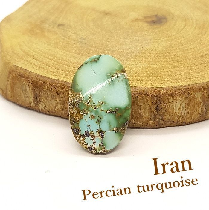 TR-36(F)ルース ペルシアンターコイズ 9.3ct【Persian(ペルシアン)Iran(イラン)】ルース【オーバル】アクセサリー/材料/天然石