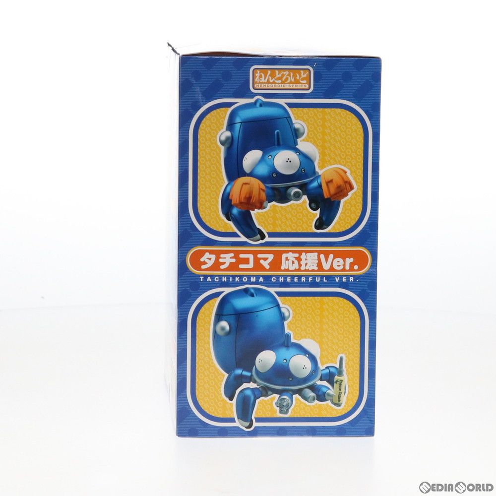 GOODSMILE ONLINE SHOP限定 ねんどろいど 227 タチコマ 応援Ver