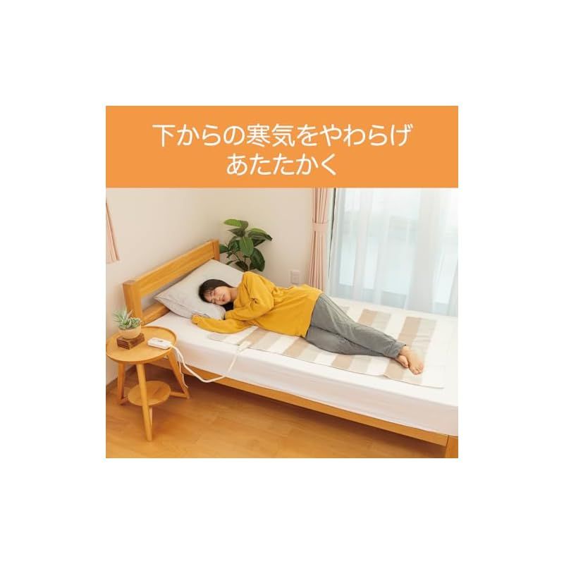 電気毛布 敷毛布