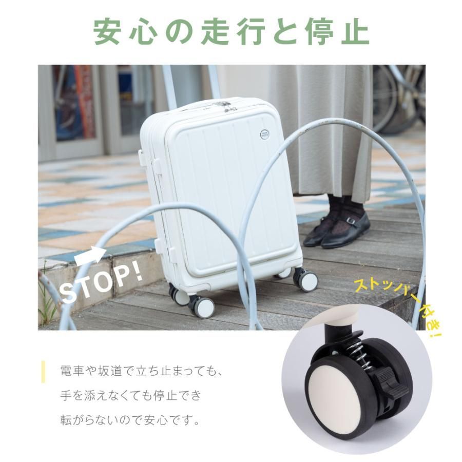 ストッパー