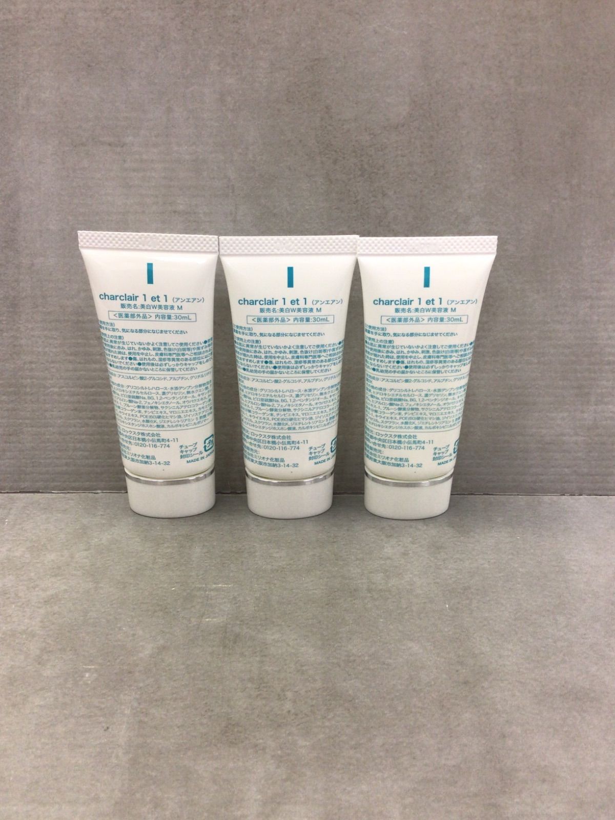 【charclair】アンエアン 1et1 美白美容液 30ml 2本 新品 アンエアンcharclair 1 et 1 美容液 30ml 2本セット 1et1