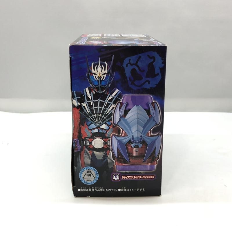 バンダイ DXジャイアントスパイダーバイスタンプ＆DXメガバットバイスタンプ