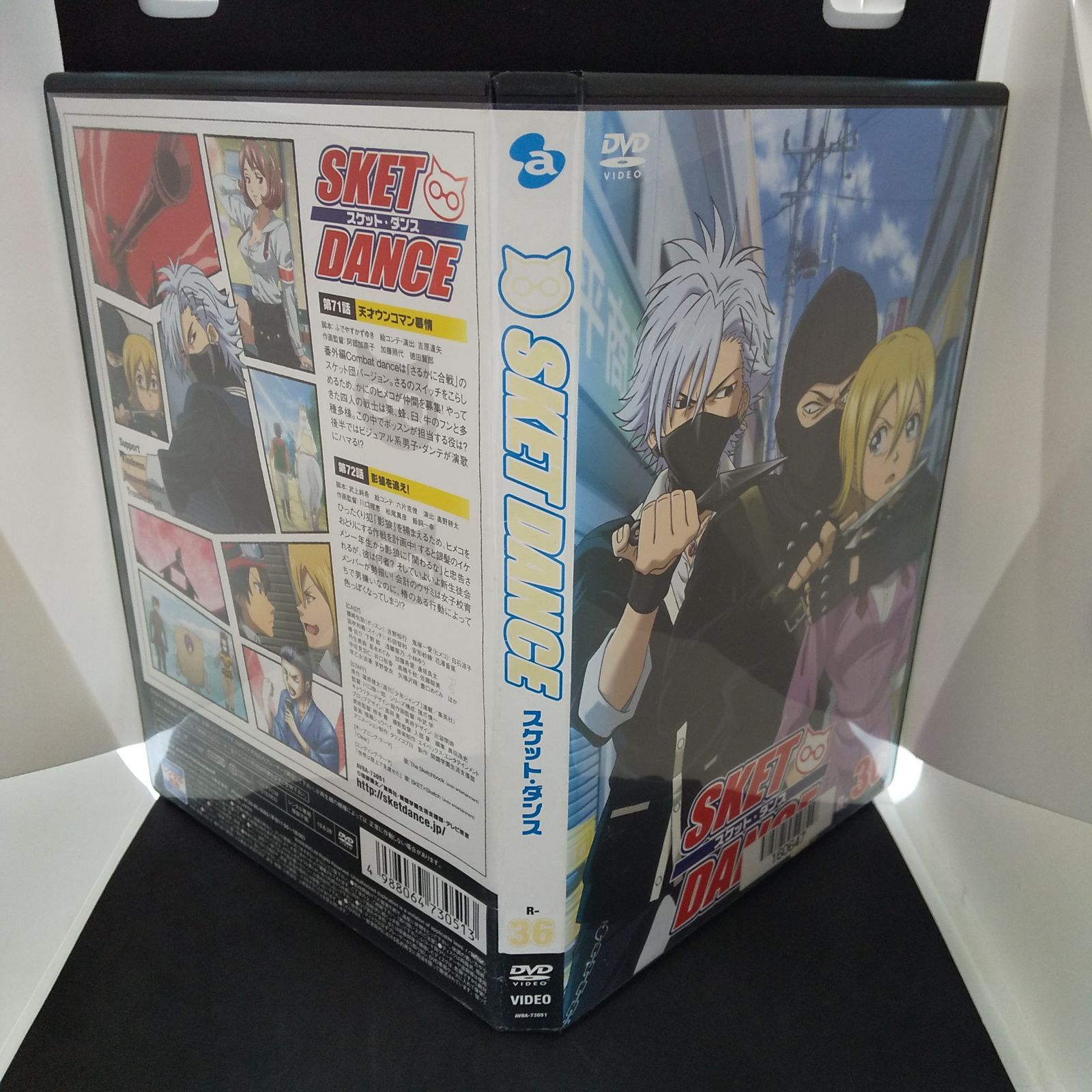 SKET DANCE スケット・ダンス R-36 レンタル専用 中古 DVD