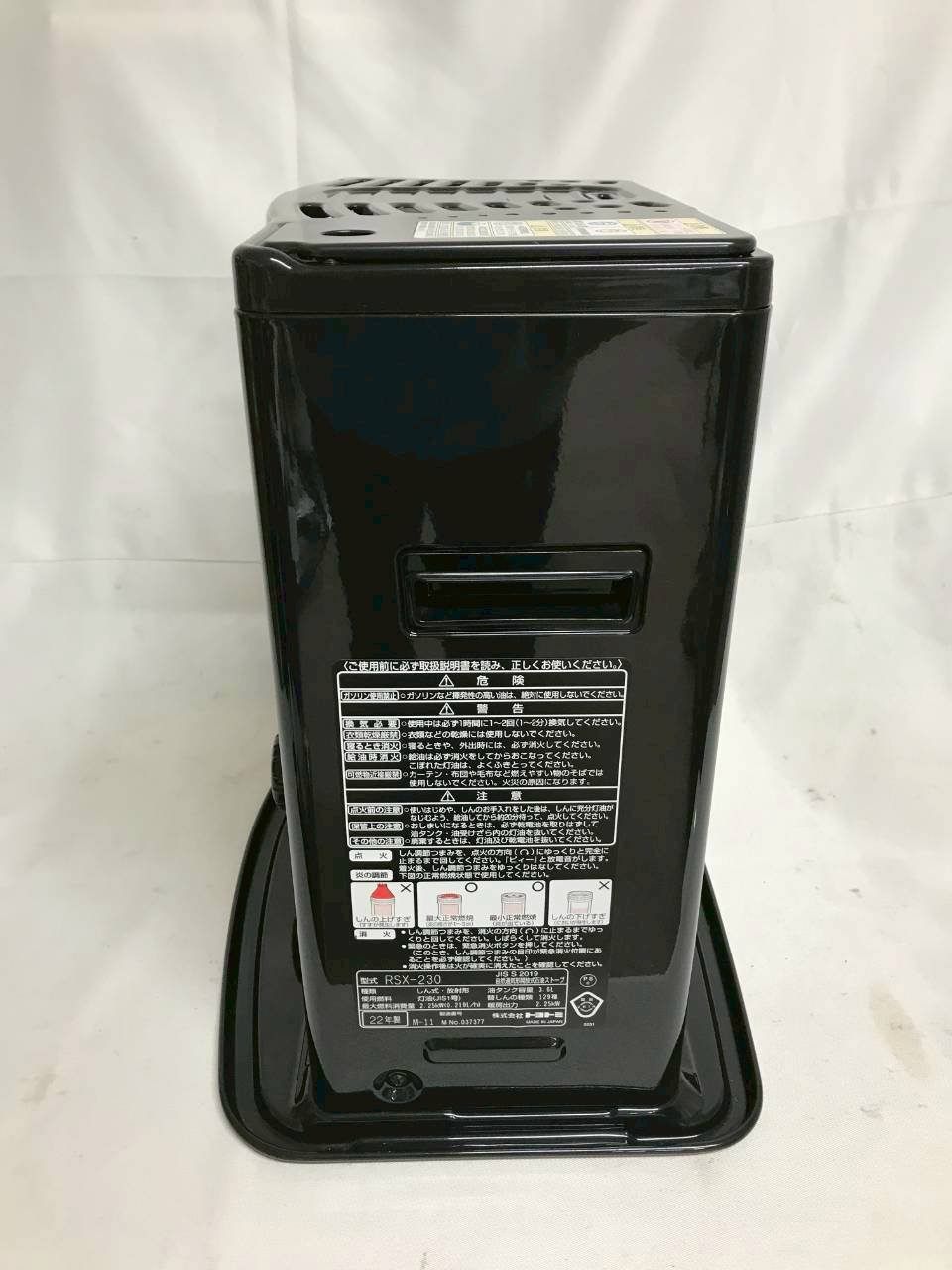 自然通気形開放式石油ストーブ RSX-230