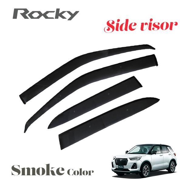 ROCKY ロッキー A200S A210S 専用 サイドバイザー 【安心の両面テープ・金具のダブル固定】