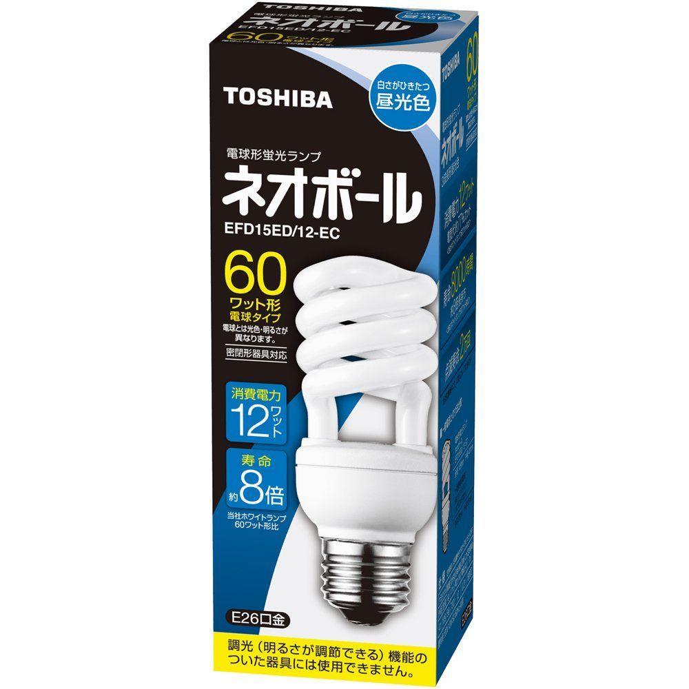 手数料安い 東芝EFD15EN/13 ６０Ｗ形 Ｄ形 E17 電球形蛍光ランプ（蛍光 ...