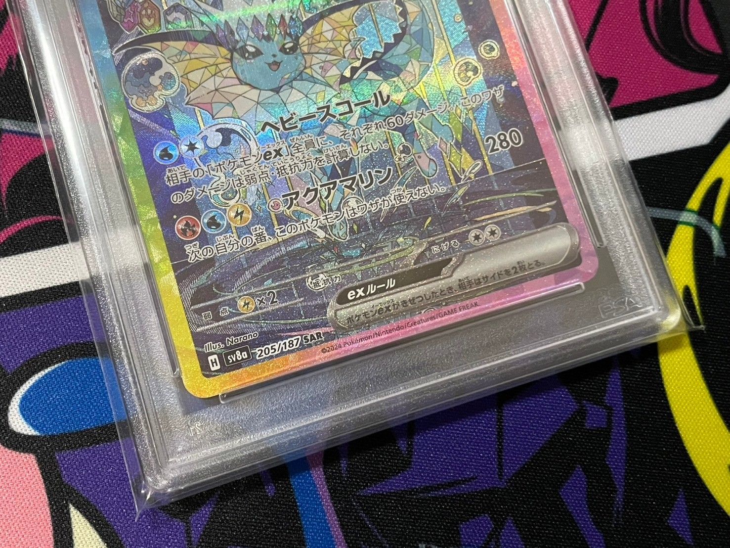 【SAR 4枚セット】 ブラッキー・リーフィア・サンダース・シャワーズex ブラッキーex sarリーフィアex sar サンダースex sar