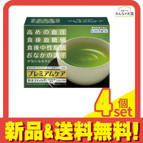 WIDESEAバーナー・0.8ポット一体式 調理&コーヒーポットサーバー