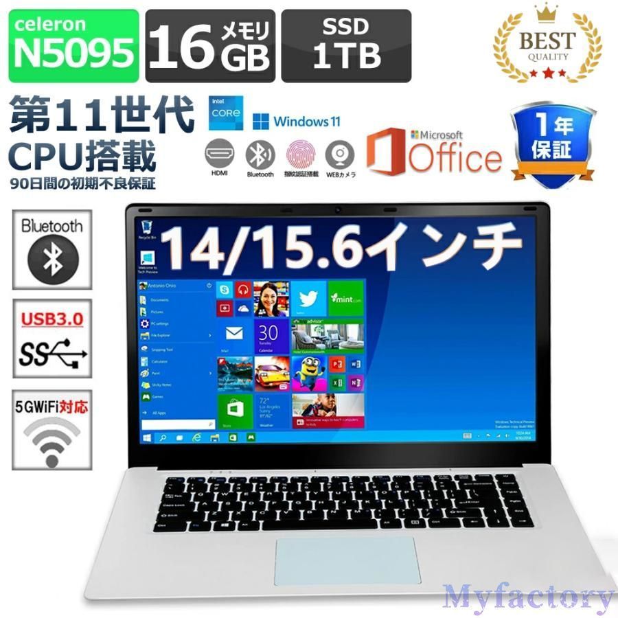 Windows11ノートパソコン✨オフィス付き✨富士通 大容量HDD Wi-Fi