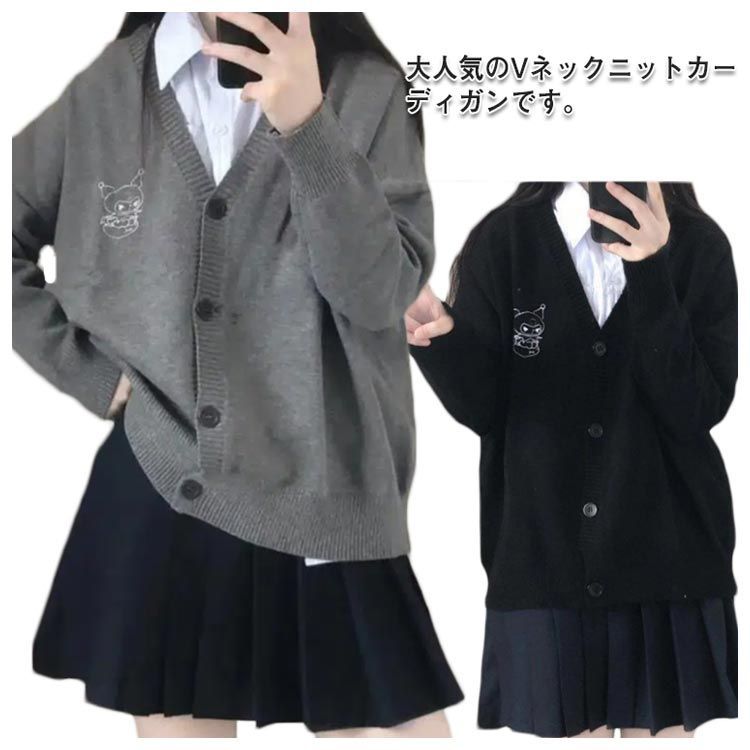 スクールカーディガン 女子 スクールセーター 男子 学生 制服 無地  