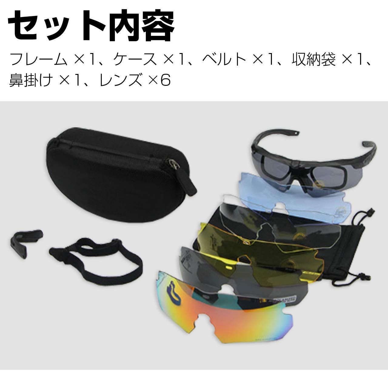 新品タクティカル・ゴーグルサングラス - スポーツサングラス