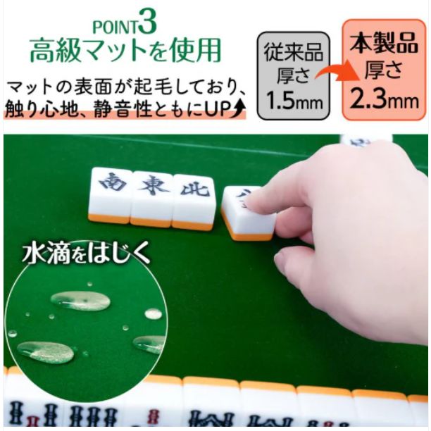 2つ折り麻雀テーブル ホワイト｜高さ調整・点棒ポケット・ドリンク