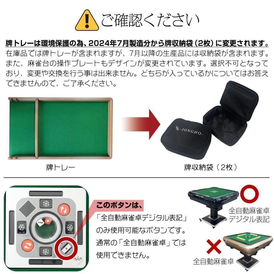 全自動麻雀卓 座卓 33mm 麻雀卓 全自動 折りたたみ家庭用 2545 全自動