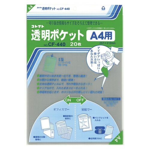 1冊 ×20セット