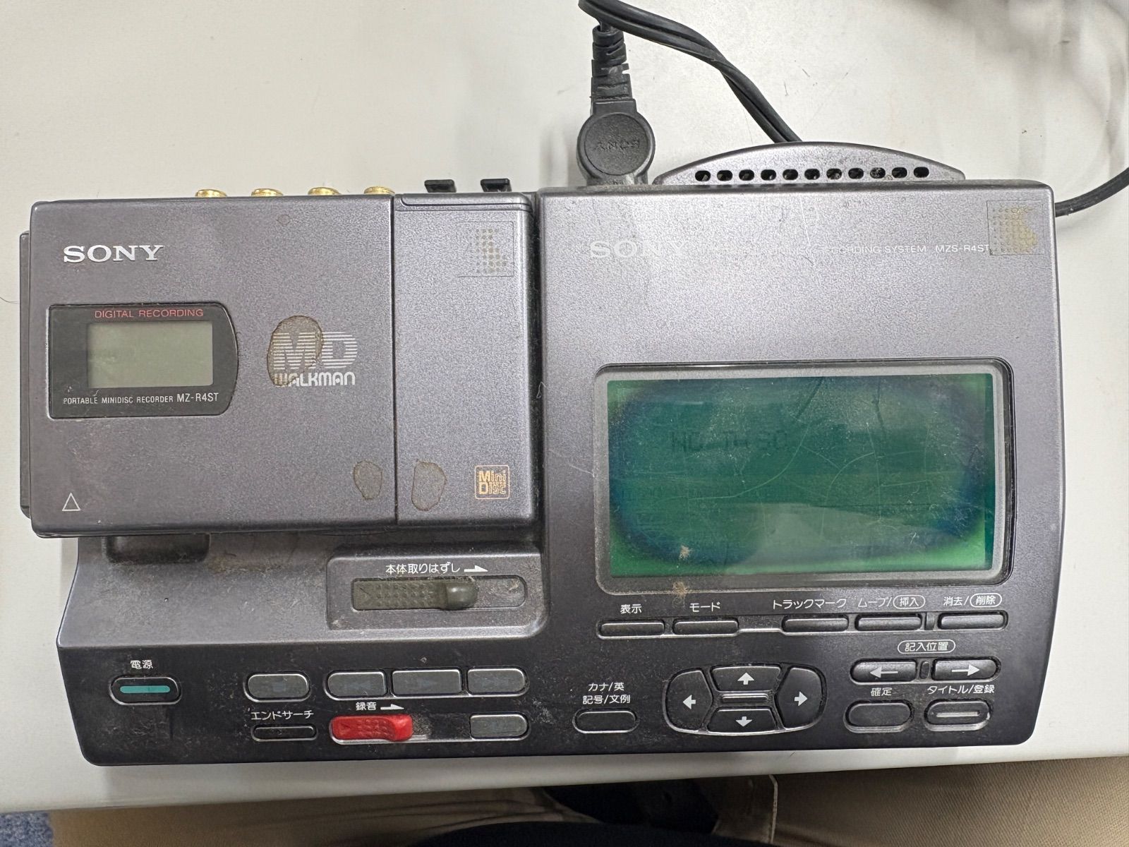 SONY|ソニー|MZS-R4ST|MDレコーダー|オーディオ機器|ポータブル|MDプレーヤー|ジャンク