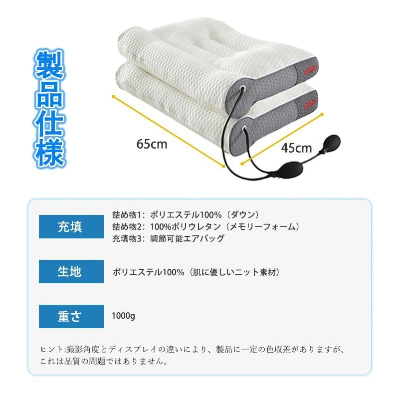 サポート枕 いびき防止