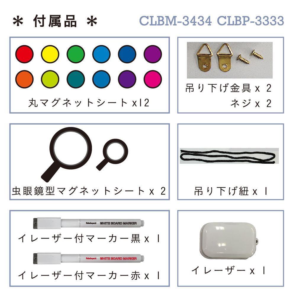 まとめ買い ナカバヤシ