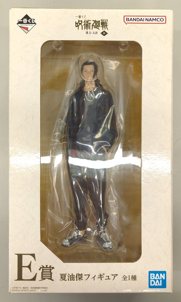 BANDAI SPIRITS 一番くじ 呪術廻戦 懐玉・玉折 参 E賞 夏油傑