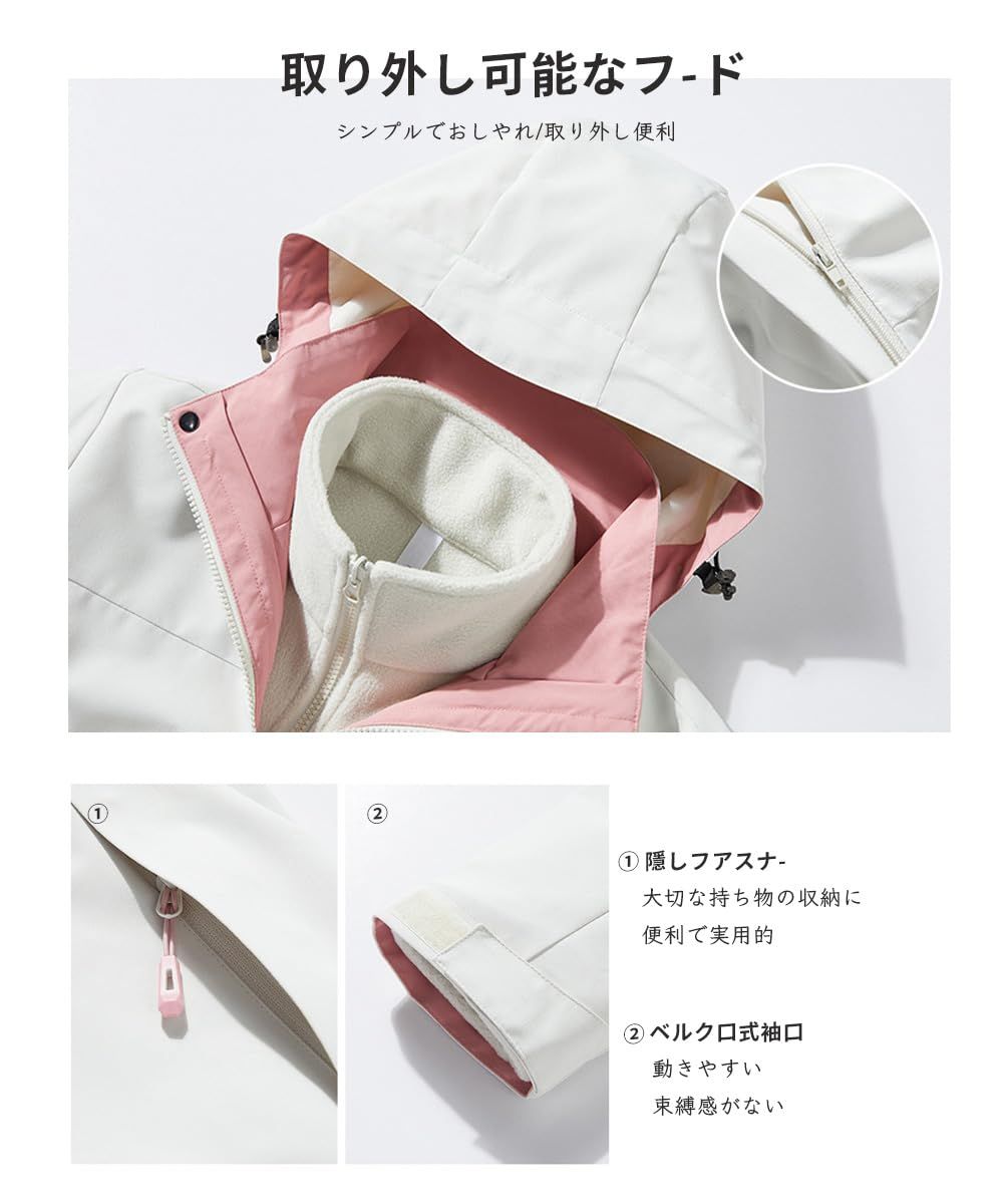 マウンテン ジャケット レディース ゆったり 二着セット 保温 インナー 軽量 撥水 防風