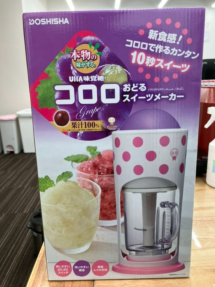 ドウシシャ かき氷器 電動 コロロ おどるスイーツメーカー UHA味覚糖