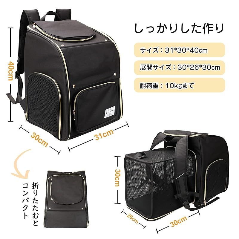 災害避難用 ペットキャリーバッグ